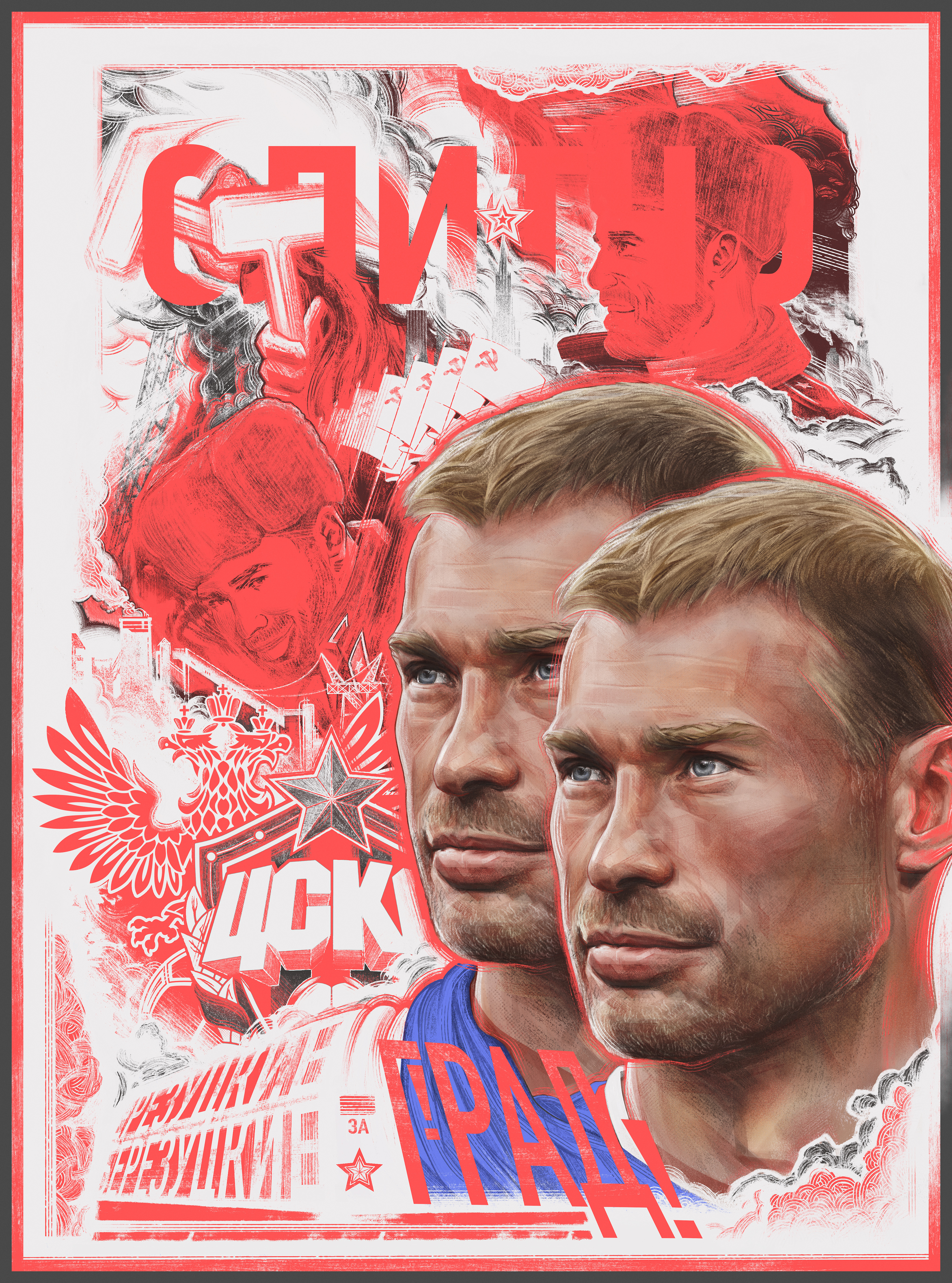 Vasili Berezutski, Aleksei Berezutski, Russia national football team — illustration by John Tregoning for NPLH Magazine — view 9