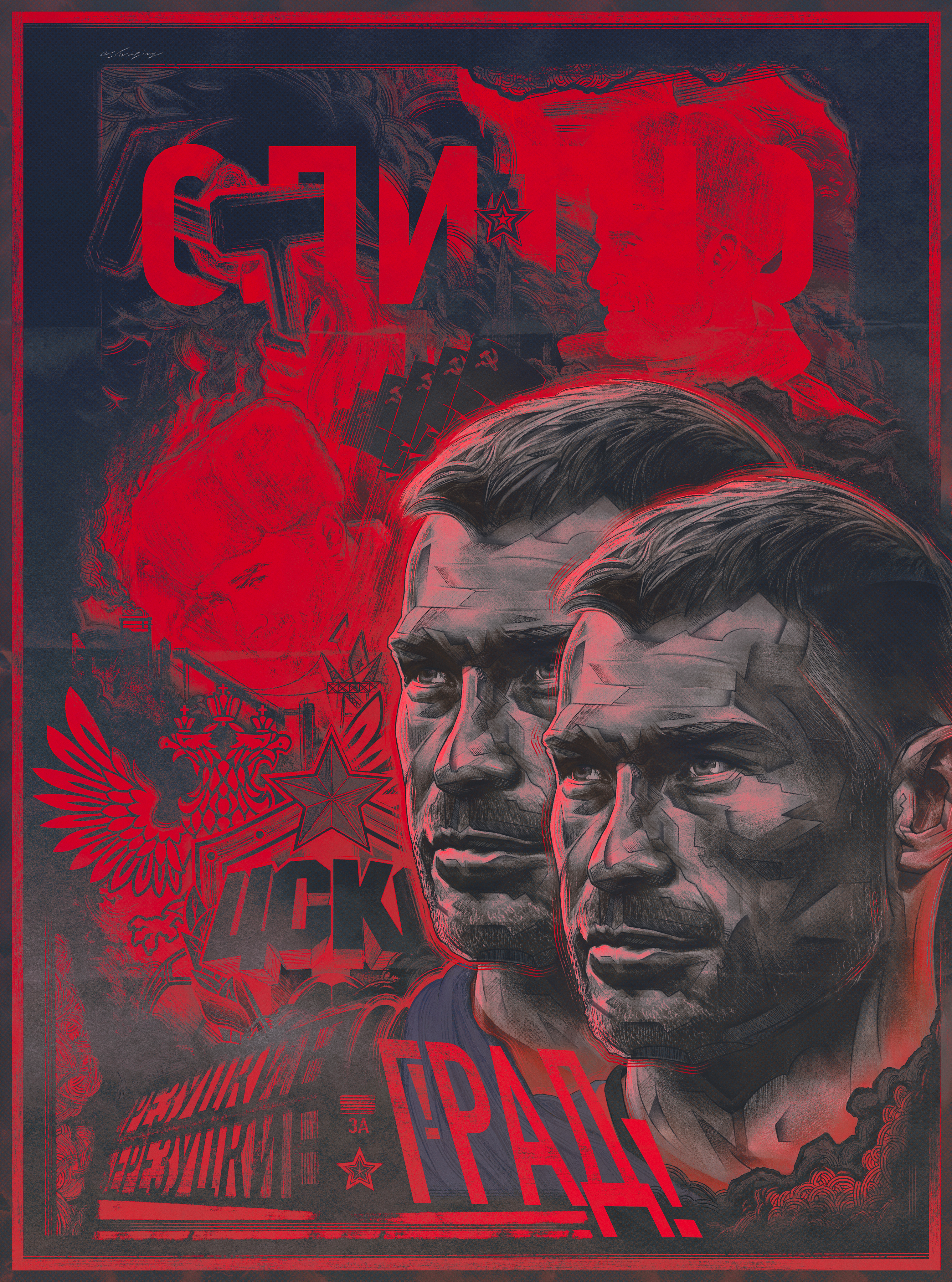 Vasili Berezutski, Aleksei Berezutski, Russia national football team — illustration by John Tregoning for NPLH Magazine — view 10