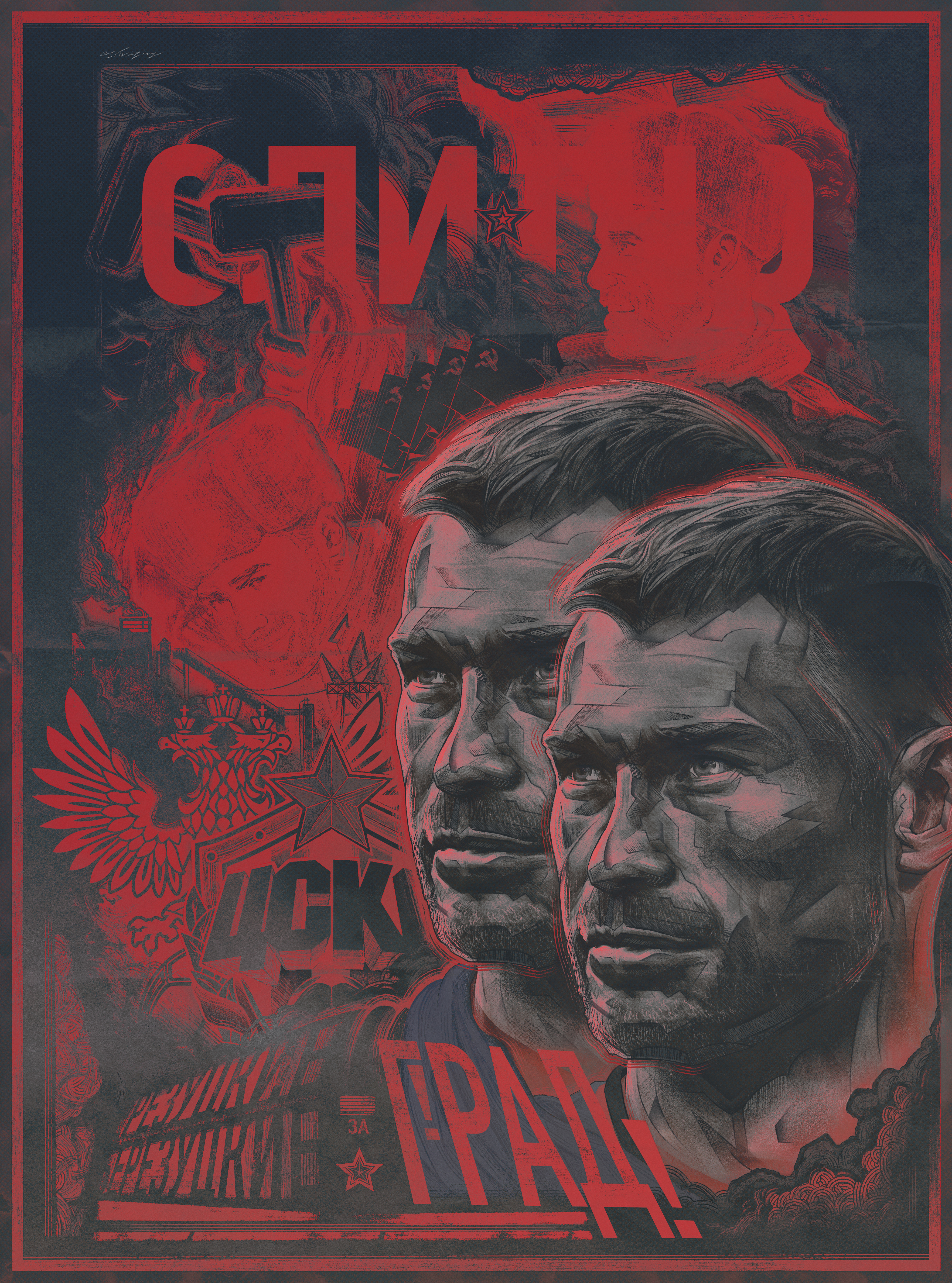 Vasili Berezutski, Aleksei Berezutski, Russia national football team — illustration by John Tregoning for NPLH Magazine — view 8