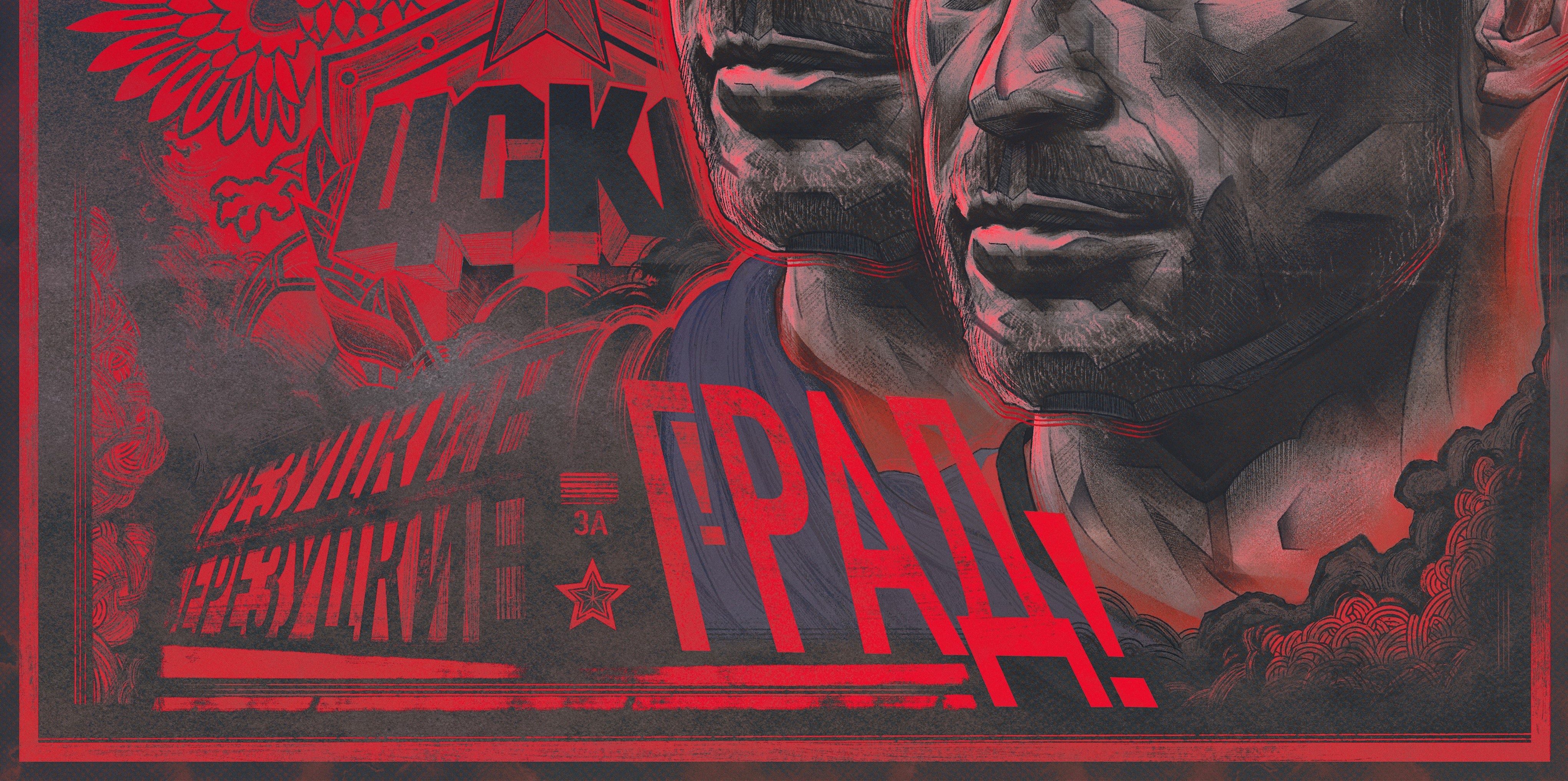 Vasili Berezutski, Aleksei Berezutski, Russia national football team — illustration by John Tregoning for NPLH Magazine