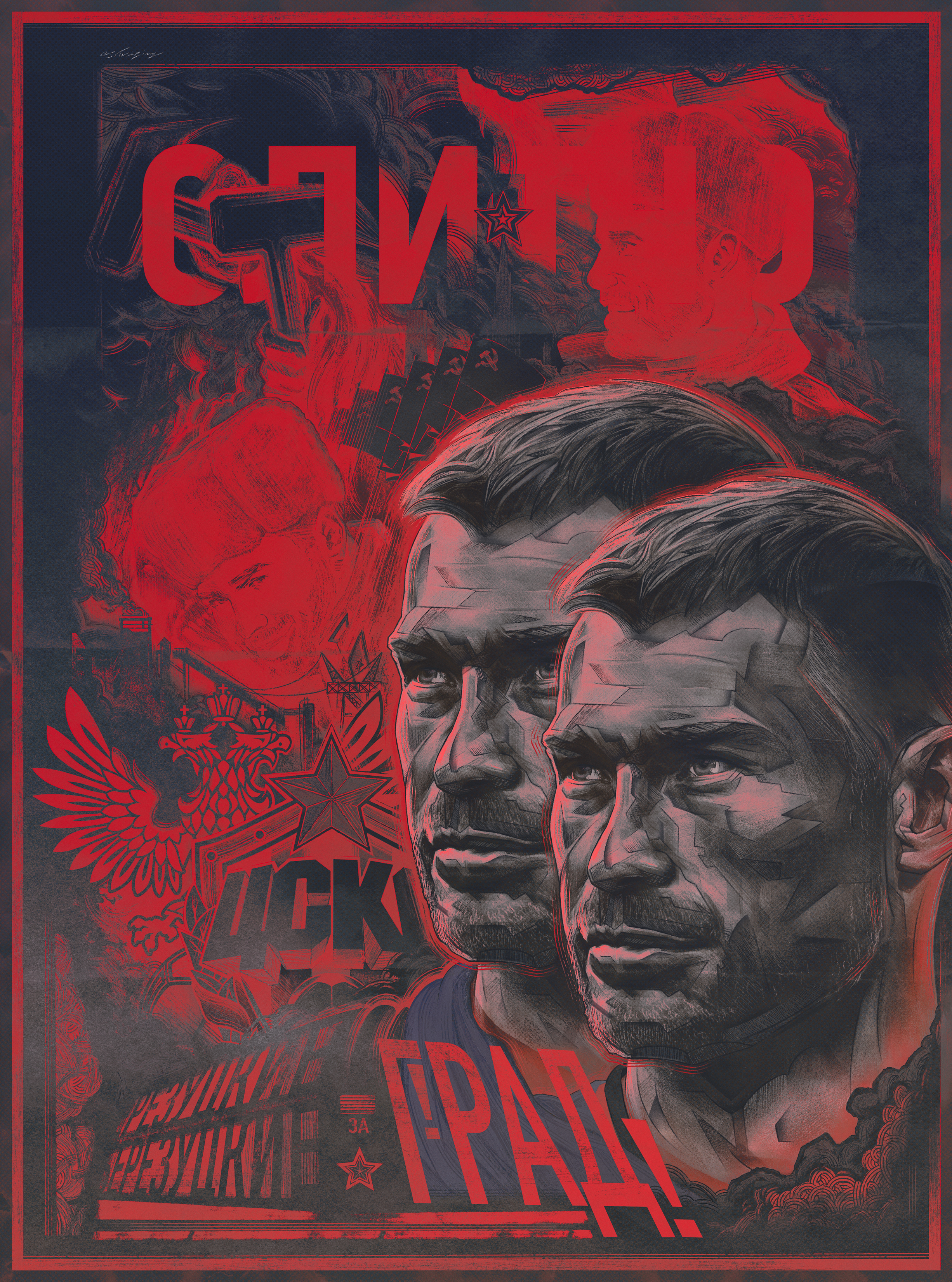 Vasili Berezutski, Aleksei Berezutski, Russia national football team — illustration by John Tregoning for NPLH Magazine — view 2