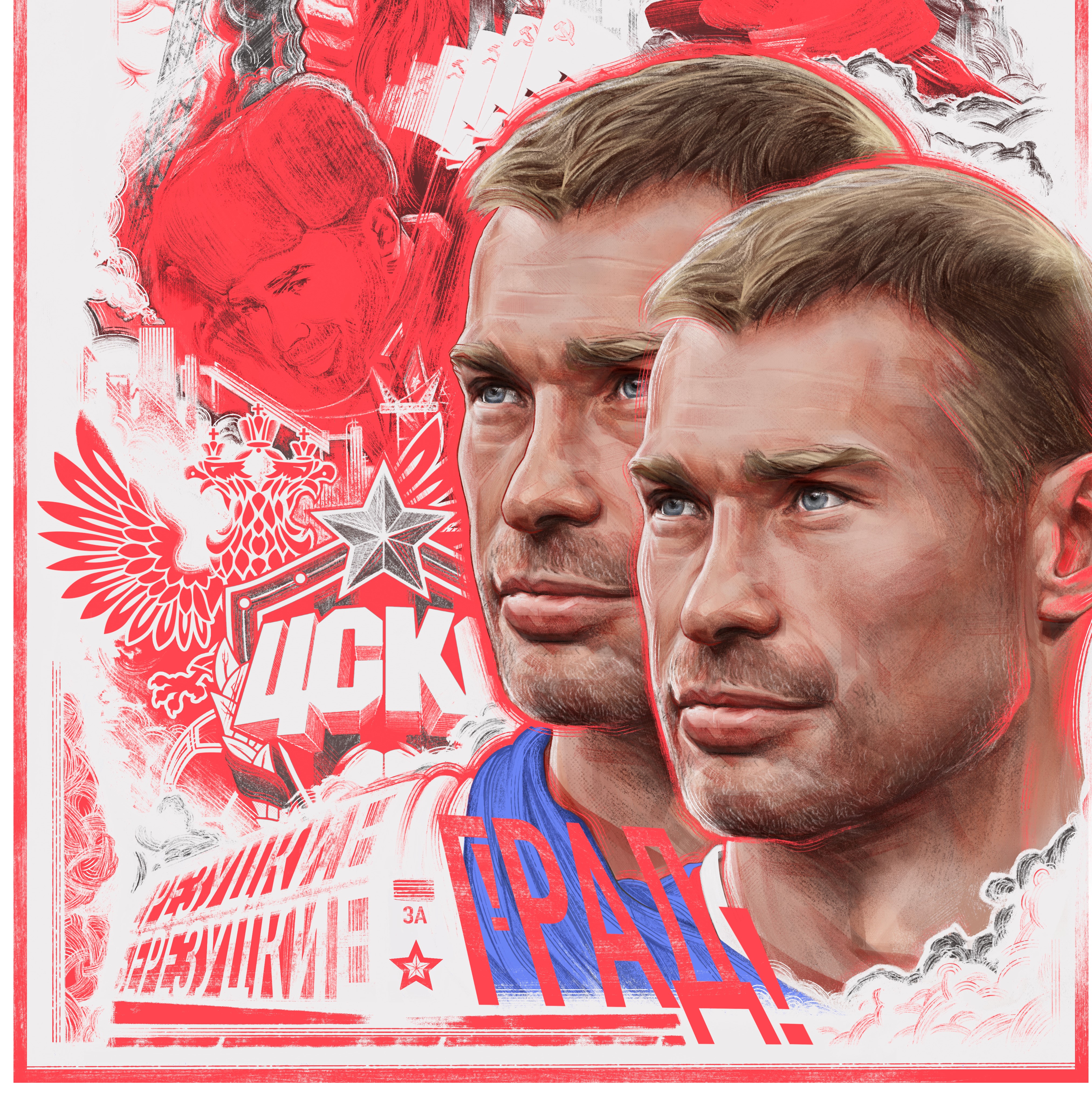 Vasili Berezutski, Aleksei Berezutski, Russia national football team — illustration by John Tregoning for NPLH Magazine — view 14